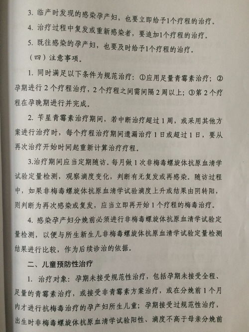 ʹ鲻鰬̲ ͲõҽԺЩ