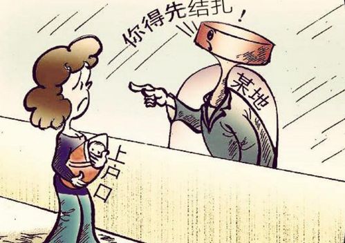 �����໶ˮ��Ա������