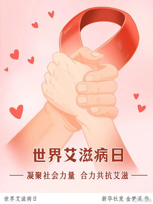 湖北艾滋病母婴传播率由38%下降到4.8% 湖北艾滋病母婴传播率由38%下降到4.8%