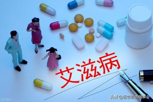 艾滋病48小时阻断药物多少钱(艾滋病72小时阻断药多少钱) 艾滋病48小时阻断药物多少钱(艾滋病72小时阻断药多少钱)