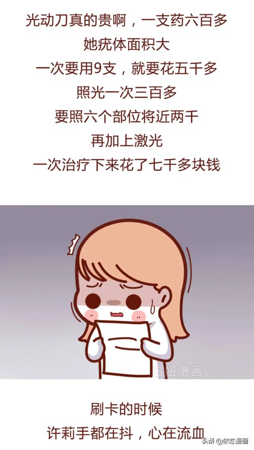 ÷�����ھ�������Щ֢״ ÷������ν�����Ч����