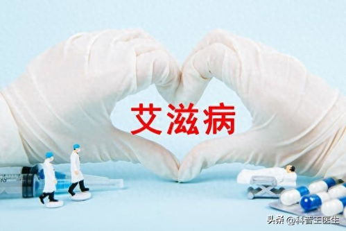 4月全国报告传染病死亡 艾滋病占近8成 4月全国报告传染病死亡 艾滋病占近8成