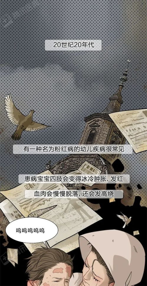 阑尾炎什么不能吃什么 阑尾炎什么不能吃什么